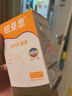紐曼思（原名紐曼斯）Nemans 新西蘭進(jìn)口海藻油DHA90粒裝 兒童可食用 曬單實(shí)拍圖