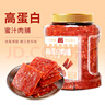 萬(wàn)達蜜汁味高蛋白肉脯500g 罐裝休閑零食雞豬肉脯肉干辦公室小吃量販 曬單實(shí)拍圖