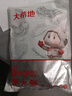 大希地法式煙熏培根200g*5袋 早餐三明治肉片 冷凍生鮮食品 燒烤食材 曬單實(shí)拍圖