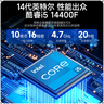 長(cháng)城凌云DHC88 臺式電腦臺式機 政府補貼設計電競游戲整機(i5 14400F/RTX3050光追獨顯 32G+1TB) 曬單實(shí)拍圖