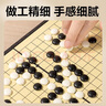 得力（deli）圍棋套裝學(xué)生五子棋磁石圍棋棋盤(pán)成人兒童開(kāi)學(xué)禮物大號磁石圍棋 曬單實(shí)拍圖