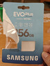 三星（SAMSUNG）256GB TF(MicroSD)存儲(chǔ)卡 EVO白卡 U3A2V30 手機(jī)平板游戲機(jī)內(nèi)存卡 支持4K視頻 讀160MB/s寫120MB/s 曬單實(shí)拍圖
