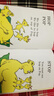 蘇斯博士 Hop on Pop with CD Dr.Seuss 在爸爸身上跳來(lái)跳去平裝帶CD Dr.Seuss 蘇斯博士 廖彩杏有聲書(shū)單 兒童英語(yǔ)啟蒙趣味閱讀繪本 曬單實(shí)拍圖