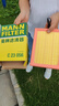 曼牌（MANNFILTER）空氣濾清器空氣濾芯空濾C23056新軒逸經(jīng)典新軒逸新騏達(dá)藍(lán)鳥奇駿 曬單實拍圖