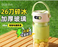 皆米（GUESMI）榨汁杯玻璃電動(dòng)榨汁機果汁機攪拌杯小型便攜家用多功能316刀頭 GM-Z2502 清新綠 700ml 曬單實(shí)拍圖