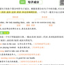 一本初中英語(yǔ)語(yǔ)法全解英語(yǔ)基礎知識點(diǎn)大全七八九年級英語(yǔ)單詞語(yǔ)法英語(yǔ)作文初中初一初二初三英語(yǔ)專(zhuān)項訓練語(yǔ)法工具書(shū) 初中英語(yǔ)語(yǔ)法 初中通用 曬單實(shí)拍圖