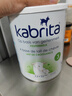 佳貝艾特（KABRITA）嬰幼兒寶寶羊奶粉荷蘭版金裝3段800g12-36個(gè)月 DHA+A2 曬單實(shí)拍圖