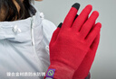 輕功（QINKUNG）【新品】馬拉松跑步手套秋冬季戶(hù)外晨跑運動(dòng)輕薄保暖防寒觸屏手套 紅色 S 曬單實(shí)拍圖