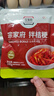 清凈園 宗家府桔梗泡菜100g*3袋 袋裝 韓國泡菜辣白菜咸菜下飯菜 曬單實(shí)拍圖