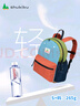 SHUKIKU兒童書(shū)包幼兒園大班一年級書(shū)包小學(xué)生背包男女生戶(hù)外雙肩包橙紅M 曬單實(shí)拍圖