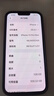 Apple蘋(píng)果iPhone17/16/15/14/13/12pro/max系列 二手手機內存以質(zhì)檢報告為準 蘋(píng)果 iPhone 13 Pro Max 曬單實(shí)拍圖