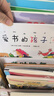 金波四季童話(huà)一年級注音版全套四冊小學(xué)生上冊一二年級課外書(shū)新華書(shū)店 春天卷夏天卷秋天卷冬天卷 長(cháng)江少年兒童出版社精選兒童文學(xué)故事集美文課外書(shū)課內作家愛(ài)書(shū)的孩子 拔蘿卜 小巴掌童話(huà) 和大人一起讀大衛上學(xué)去 曬單實(shí)拍圖