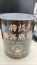 普洱紅茶特級養胃茶葉自己喝普洱茶正宗云南熟普洱糯米香官方旗艦 胖東來(lái)京東線(xiàn)上超市 【特級普洱熟茶】1罐/251··g 曬單實(shí)拍圖