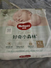 好奇（Huggies）小森林紙尿褲XL32片(12-17kg)尿不濕心鉆【透氧頂配更低敏】 曬單實(shí)拍圖