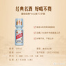 口子窖 大頭口子酒 兼香型白酒 50度 500ml*6瓶 整箱裝  曬單實(shí)拍圖
