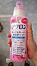 獅王（Lion）納米樂(lè )精致呵護洗衣液450ml*3真絲羊毛專(zhuān)用防皺不易縮水變形柔軟 曬單實(shí)拍圖