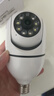 DIDSETH免插電燈座LED照明攝像頭燈泡式360度全景手機wifi無(wú)線(xiàn)遠程監視器 單目全彩攝像頭（活動(dòng)款）+32G 曬單實(shí)拍圖