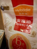 麥富迪 狗狗零食 雞肉卷牛皮510g耐磨耐咬磨牙棒訓練獎勵解饞寵物零食 曬單實(shí)拍圖