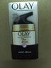 玉蘭油（OLAY）七效多效修護面霜 進(jìn)口版 【組合】修護日晚霜100g 曬單實(shí)拍圖