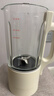 美的（Midea）安睡破壁機家用 1.5L智能降噪全自動免煮豆?jié){機 輕音44分貝 多功能五谷雜糧輔食榨汁機555國家補貼 曬單實拍圖