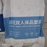 七海秋一次性四件套床單一次性床品四件套枕套加厚旅游酒店旅行雙人隔臟 曬單實(shí)拍圖