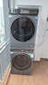 海爾（Haier）云溪3.0系列 583洗烘套裝  10KG直驅滾筒全自動(dòng)洗衣機+熱泵烘干機 京東自營(yíng) 583+583 家電國家補貼 曬單實(shí)拍圖