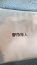 都市麗人軟支撐內衣女文胸無(wú)痕上托大胸顯小無(wú)鋼圈薄款隱形粉底液防下垂 曬單實(shí)拍圖