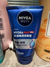 妮維雅（NIVEA）男士【王子奇同款】洗面奶深層清潔補(bǔ)水水活暢透潔面泥100g雙支 曬單實(shí)拍圖