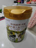 海普諾凱1897荷致荷蘭優(yōu)質(zhì)奶源較大嬰兒配方奶粉2段860g(6-12月齡) 曬單實(shí)拍圖