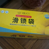 SP SAUCE保鮮密封袋滑索拉鏈式食品袋冰箱冷藏收納袋48個(gè)中號 曬單實(shí)拍圖