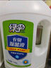 綠傘衣物除菌液3.6斤檸檬香除菌99.9%除菌劑 兒童衣物襪子 洗衣液后用 曬單實(shí)拍圖