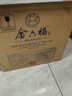 金六福 銘藏10 兼香型白酒 50.8度 500ml*6瓶 整箱裝 聚會(huì )禮品酒 曬單實(shí)拍圖