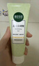 相宜本草【熱門(mén)商品】去死皮啫喱100g護膚品洗面奶柔和保濕不緊繃 曬單實(shí)拍圖