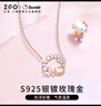 正港（ZGO）項(xiàng)鏈女款小眾輕奢高級(jí)三麗鷗HelloKitty生日禮物女生送女友 3223 曬單實(shí)拍圖
