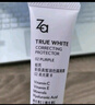 姬芮（ZA）紫色隔離霜防曬遮瑕妝前乳三合一SPF36·PA++ 曬單實(shí)拍圖