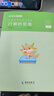 粉筆公考2026國省考公務(wù)員考試教材行測思維申論的規矩歷年真題試卷粉筆980用書(shū)考公教材2026公務(wù)員考試2025省考套裝 國考：公考教材（通用）+真題 曬單實(shí)拍圖