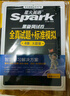 星火英語(yǔ)四級真題試卷含25年6月四級考試真題試卷備考2025年12月 四級全真試題+標準模擬（4級）歷年真題復習cet4級亂序版四級詞匯書(shū) 閱讀理解聽(tīng)力寫(xiě)作翻譯專(zhuān)項訓練 閱讀狂歡節 曬單實(shí)拍圖