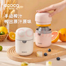 ecoco意可可簡易手動榨汁機小型便攜式橙汁杯水果橙子檸檬榨汁器E1812奶油 曬單實拍圖