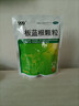999 三九板藍根顆粒10g*20袋 清熱解毒 涼血利咽 咽喉腫痛 急性扁桃體炎,口咽干燥 曬單實(shí)拍圖