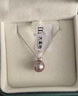 大溪地王妃款珍珠吊墜 18K金鑲莫桑鉆石10-11mm紫色愛(ài)迪生珍珠項鏈禮物 曬單實(shí)拍圖