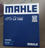 馬勒（MAHLE）空氣濾空氣濾芯空氣濾清器空濾LX5662適用C200LC260L48V 21年至今 曬單實(shí)拍圖