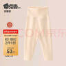 貝肽斯胎脂皮睡衣兒童秋衣套裝寶寶棉質(zhì)a類(lèi)長(cháng)袖春夏季款男童女童內衣 霧粉色-高腰【吸濕發(fā)熱-護肚隔涼】 【10A抗菌】 90 cm推薦身高80-90cm 年齡1-2歲 曬單實(shí)拍圖