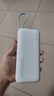 CUKTECH酷態(tài)科【3C認證】CP25電能塊充電寶20000毫安大容量自帶線(xiàn)55W快充可上飛機適用于小米蘋(píng)果華為手機 【55W-銀灘白】20000毫安自帶線(xiàn) 自帶55W雙向快充線(xiàn)2萬(wàn)毫安大容量 曬單實(shí)拍圖