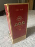 五糧液 經(jīng)典10  濃香型白酒  52度 500ml 單瓶裝 超高端 曬單實(shí)拍圖