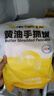 小黃象黃油手抓餅1000g（10張）兒童營(yíng)養早餐食品原味手抓餅 曬單實(shí)拍圖