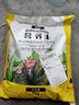 營(yíng)養土養花種菜土壤有機蘭花植物盆栽種植椰磚土 精選營(yíng)養土10斤 曬單實(shí)拍圖