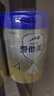 愛(ài)他美新老國標隨機卓傲兒童奶粉配方調制乳粉(3-6歲)800g*3罐[優(yōu)量DHA] 曬單實(shí)拍圖