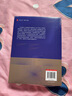 大夏書(shū)系·《義務(wù)教育語(yǔ)文課程標準（2022年版）》案例式解讀（小學(xué)） 曬單實(shí)拍圖
