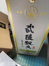 武陵酒飄香經(jīng)典第三代優(yōu)雅醬香53度醬香型白酒500ML單瓶 禮盒 送禮佳品 曬單實(shí)拍圖