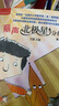 【團購優(yōu)惠】麗聲北極星分級繪本全套48冊 智慧版 第一二三四級上下可點(diǎn)讀版 兒童英語(yǔ)啟蒙分級閱讀繪本幼兒?jiǎn)卧~入門(mén)早教毛毛蟲(chóng)課外書(shū)小學(xué)生英語(yǔ)語(yǔ)法教材 三四五六年級適用 【適用于4年級上】第2級上 全6冊 曬單實(shí)拍圖